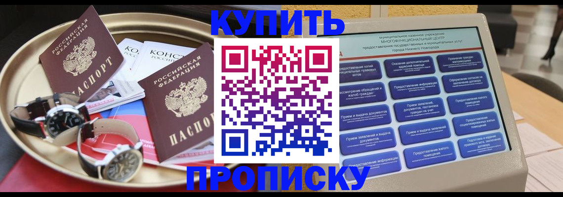 временная регистрация госуслуги в Аргуне
