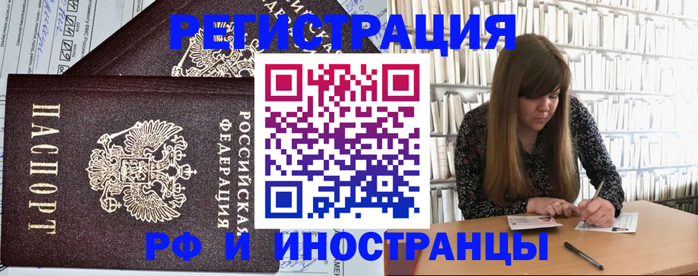 временная регистрация госуслуги в Аргуне